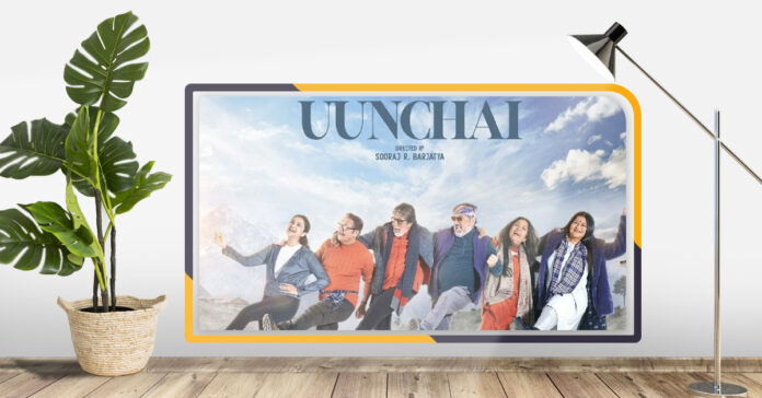 Watch Uunchai Movie
